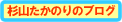 ���R�����̂�̃u���O